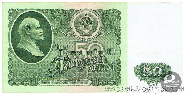 50 Rubli z ZSRR